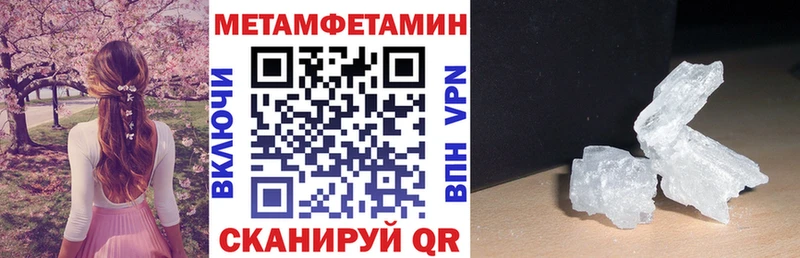 АМФЕТАМИН 97% Ворсма