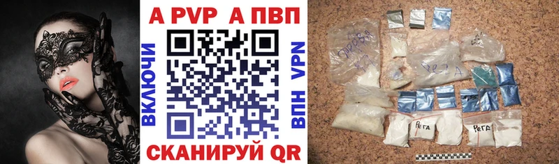 A PVP крисы CK Ворсма
