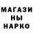 MDMA кристаллы Blackaze