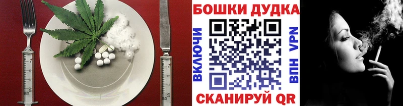 Cannafood конопля  Ворсма 