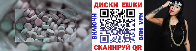 ЭКСТАЗИ Philipp Plein  купить   Ворсма 