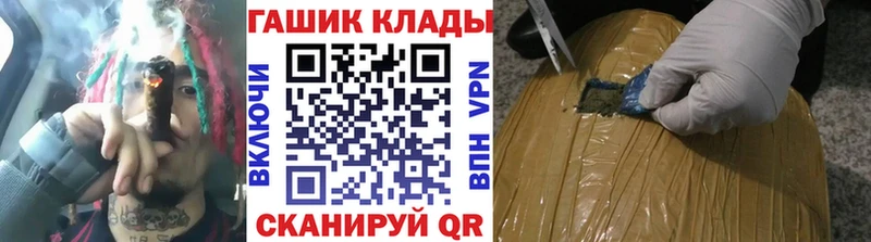 ГАШ индика сатива  Ворсма 