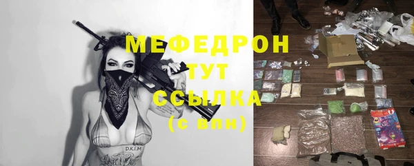 бошки Верхнеуральск
