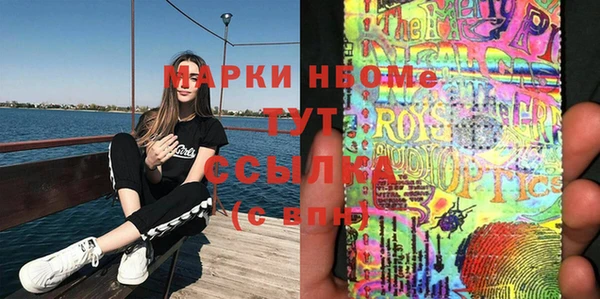 бутират Верхний Тагил