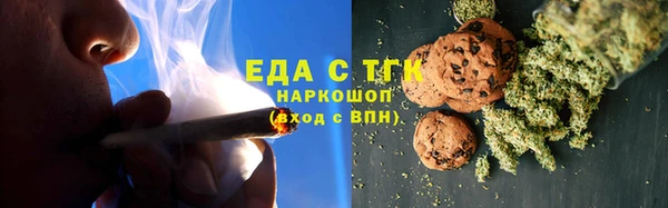 бошки Верхнеуральск
