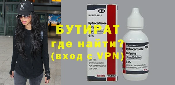 бошки Верхнеуральск