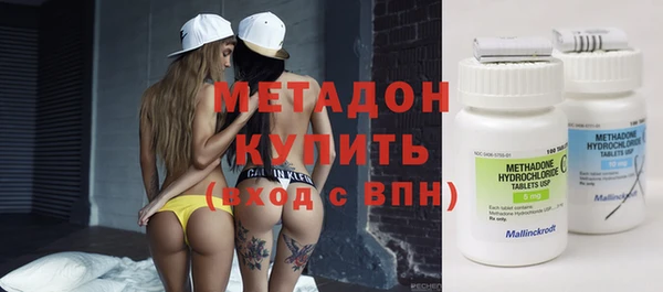 бошки Бугульма