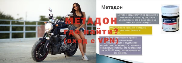 Альфа ПВП Бородино