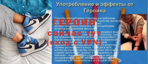 соль ск Верея