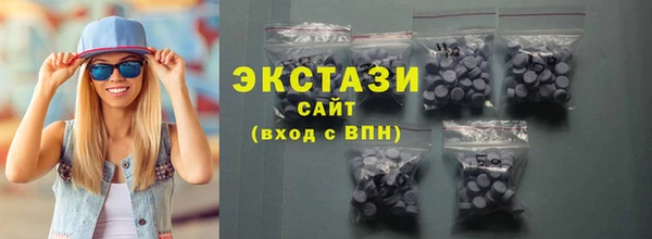 прущие крисы Бронницы