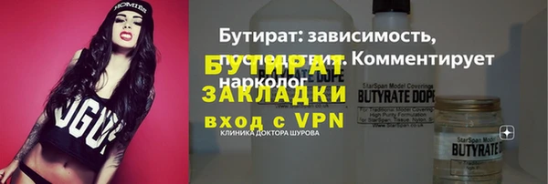 соль ск Верея