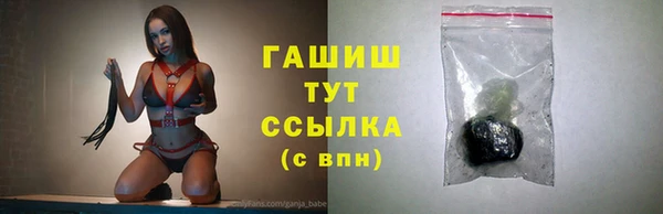 соль ск Верея