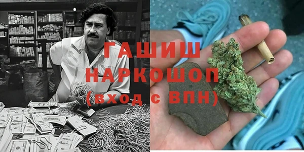 бошки Верхнеуральск