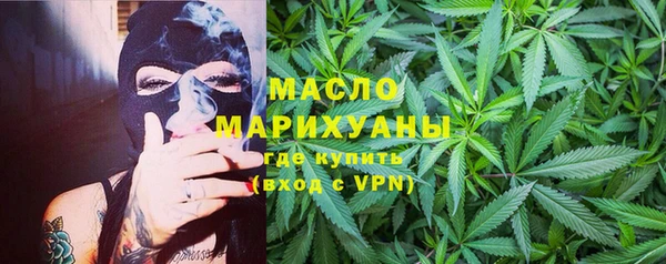 бошки Верхнеуральск