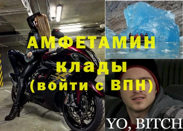 бошки Верхнеуральск