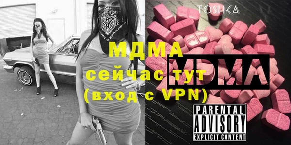 бутират Верхний Тагил