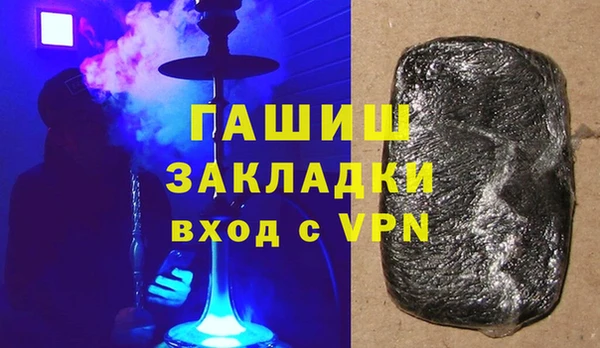 соль ск Верея