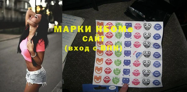 кокаин перу Березники