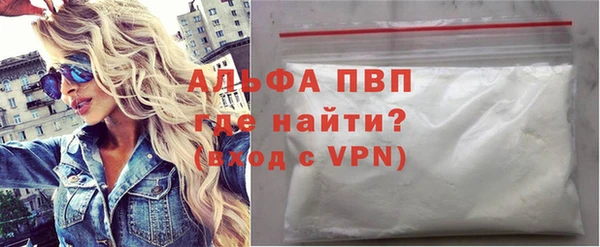 бутират Верхний Тагил