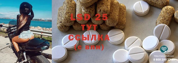 бошки Бугульма