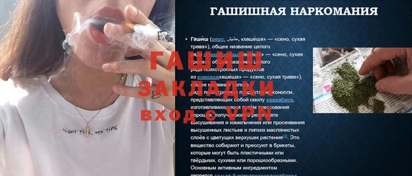 бошки Бугульма