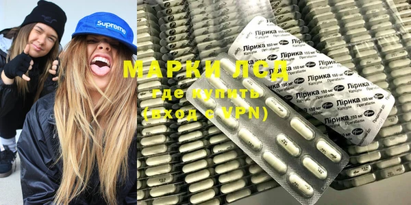 марки lsd Покачи
