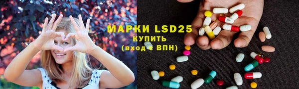 прущие крисы Бронницы