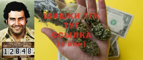бошки Верхнеуральск