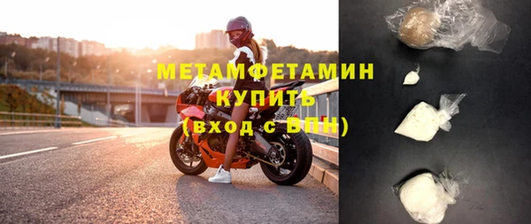 бутират Верхний Тагил