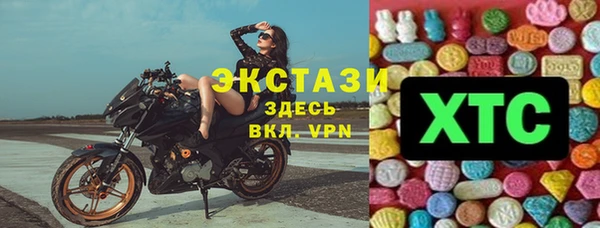 прущие крисы Бронницы