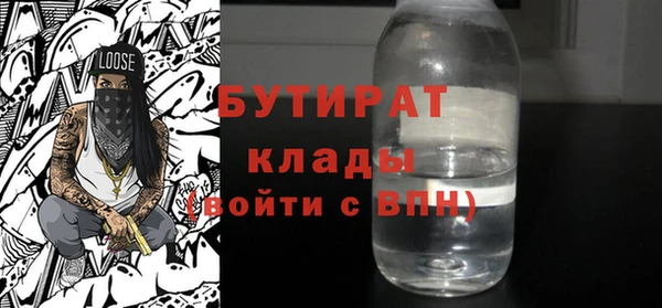 Альфа ПВП Бородино