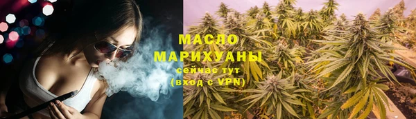 бутират Верхний Тагил