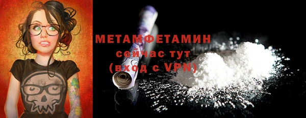 молекула духа Белоозёрский