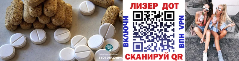 купить  цена  Ворсма  Лсд 25 экстази кислота 