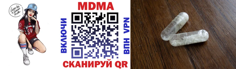 MDMA молли Ворсма
