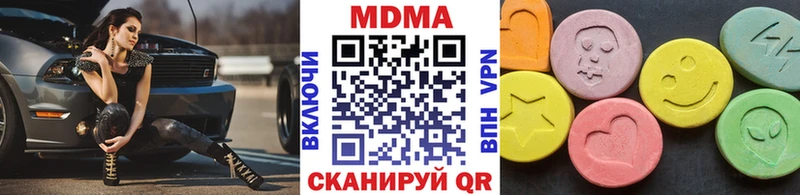 MDMA crystal  Ворсма 
