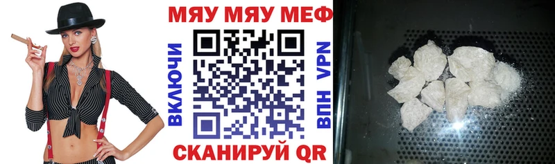 Мефедрон VHQ  hydra вход  Ворсма 