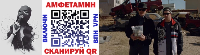 МЕТАМФЕТАМИН винт  Ворсма 