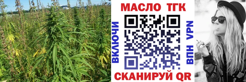 закладки  Ворсма  ссылка на мегу ONION  Дистиллят ТГК Wax 